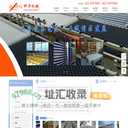 塑料网带|塑料网链|模块网带|工程塑料链条|柔性链板-上海科沛机械设备有限公司