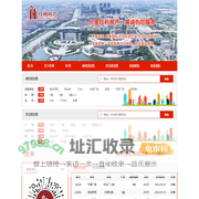 红利中介|织里房产中介|织里二手房交易|【湖州红利房地产经纪有限公司】