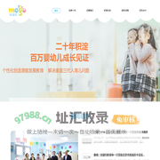 北京蜜罐儿托育有限公司