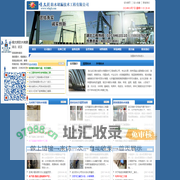 武汉市晴太朗防水堵漏技术工程有限公司/武汉防水公司//武汉屋面防水/武汉防水堵漏/武汉卫生间防水/武汉灌浆堵漏
