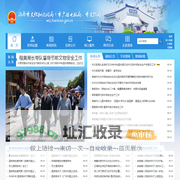 淮南市文化和旅游局（广播电视局、文物局）