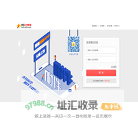 搜狐闪电邮箱