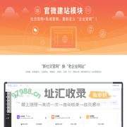 长春市鸿盛佳网络科技有限公司