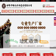 古建施工队_仿古建筑_青砖_青瓦_仿古青砖_仿古瓦-邯郸鹏氏古建-青砖青瓦生产厂家