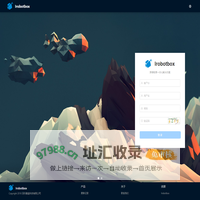 Irobotbox - 跨境电商一体化解决方案