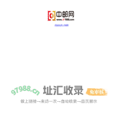 中邮网图片