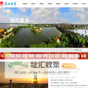 淮北矿业外网