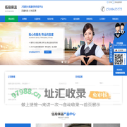 成都岩棉板厂家_成都抗裂砂浆销售_成都粘结砂浆批发-成都伍易保温材料