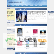 防爆相机 防爆摄像机 防爆执法仪 防爆手机 安监设备 气体检测仪-北京智天铭仕科技有限公司