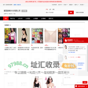 其他内衣_汽油 - 【茜丽韵美体内衣有限公司】