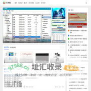 共工科技-