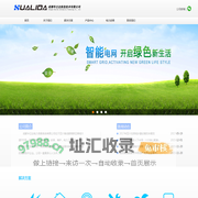 成都华立达信息技术有限公司