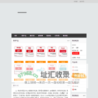 杭州用友ERP软件公司_浙江用友代理商电话_杭州协友软件有限公司