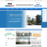 东莞市腾威电子材料技术有限公司