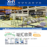 江苏新鸿远泵业有限公司