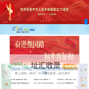 泰州广播电视台