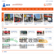 徐州融汇传媒广告有限公司