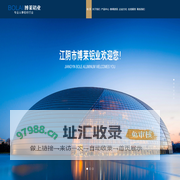 工业铝型材,太阳能支架铝型材,边框铝型材-江阴市博莱铝业有限公司