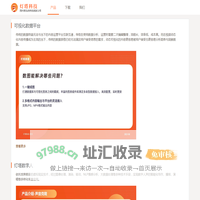 灯塔科技