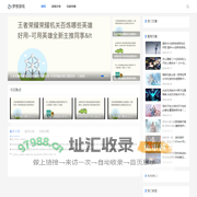 梦想游戏-经典玩家攻略-最新游戏分享每日发布