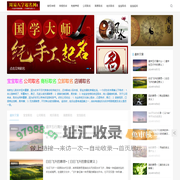 周易取名网,如何选择适合自己的名字？如何通过取名改变人生轨迹？