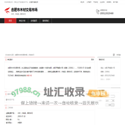 合肥市木材交易市场：木材,木制品,钢材砂石