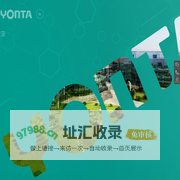 浙江永太科技股份有限公司
