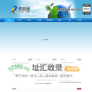 深圳市易如通国际货运代理有限公司 深圳市易如通国际货运代理有限公司