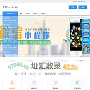 小程序，微正好！微正科技专注微信小程序开发制作服务，云南中小企业信赖和依赖的互联网企业！