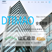 杭州英旭智能科技有限公司 - 电梯猫,电梯卫士,智慧电梯,智能家居,物联网控制器