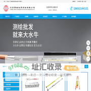 棱镜_测钉_沉降板_控制点_应变计_对中盘_位移计-批发厂家