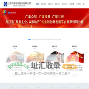 上海中期期货股份有限公司