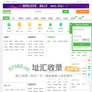【金昌免费发信息平台-金昌分类信息网】-金昌酷易搜