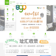 西安房产信息网_西安房价_楼盘信息网-楼市通95191.com