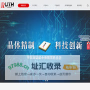 深圳市蒙恩电子科技有限公司
