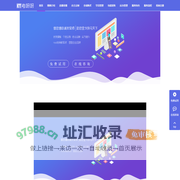 网校系统