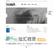 好意取
