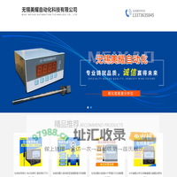 氯化氢气体报警器-二氧化硫_无锡硫化氢检测仪-无锡美耀自动化科技有限公司