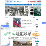 防静电推车，置物架，不锈钢推车，不锈钢工作台，上海励轩实业有限公司