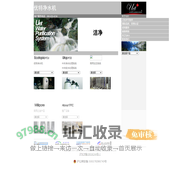联宇环保科技(上海)有限公司