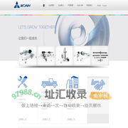 宁波万航实业有限公司