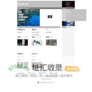电动推杆厂家_小型电动推杆生产厂家【天誉创新电动推杆】