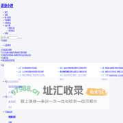 逐浪网_连尚文学旗下网站