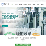 氦气检漏机_气密性测漏仪_气体试漏设备_无锡应步科技有限公司