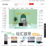 佳杰科技