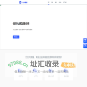 app开发-小程序开发公司-APP软件定制-小程序外包-万合大数据