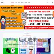 盘锦收银系统_盘锦收银软件_盘锦会员管理系统I智慧通