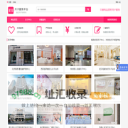 星宝月子网-月子中心三方平台提供全国月子中心排行榜大全