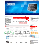 杭州猜想网络科技有限公司