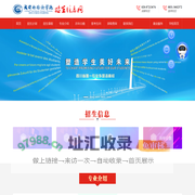 首页 - 招生处 - 成都外国语学院